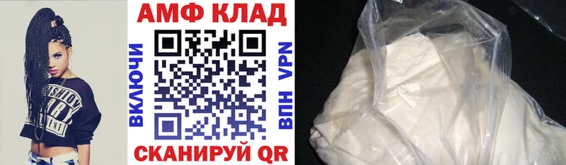 Купить  Усть-Кут  АМФЕТАМИН VHQ 