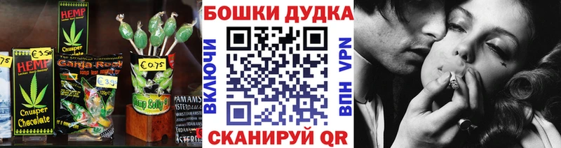 Еда ТГК конопля  Купить закладки  Усть-Кут 