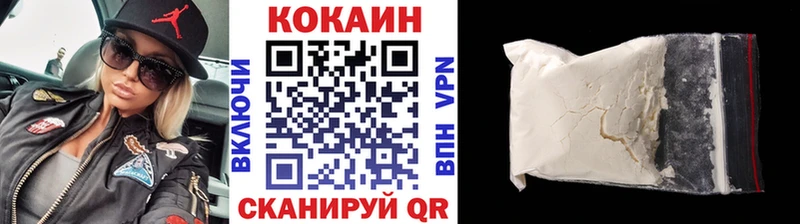 Cocaine Fish Scale Усть-Кут