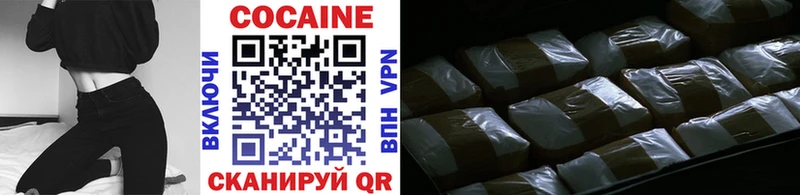 Купить где  Усть-Кут  КОКАИН 97% 