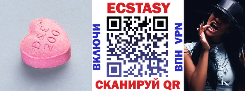 ЭКСТАЗИ MDMA  Купить закладки  Усть-Кут 