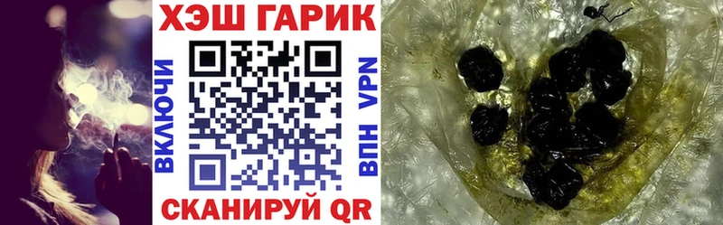Купить  Усть-Кут  ГАШИШ hashish 