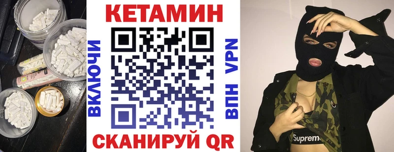 Купить закладки  Усть-Кут  Кетамин VHQ 
