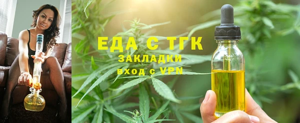 мефедрон Зеленокумск