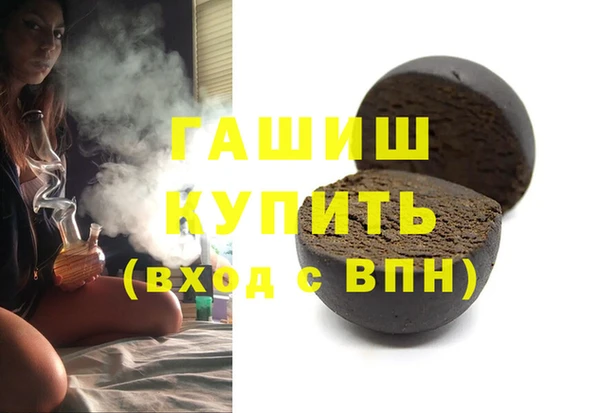 мефедрон Зеленокумск