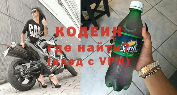 мефедрон Зеленокумск