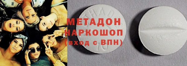 дистиллят марихуана Зерноград