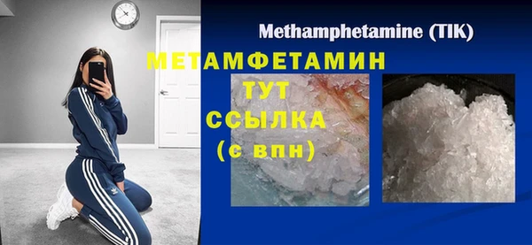 мефедрон Зеленокумск