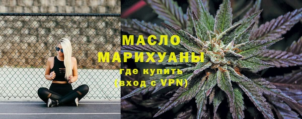 дистиллят марихуана Зерноград