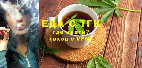 мефедрон Зеленокумск