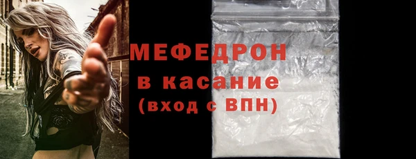 мефедрон Зеленокумск