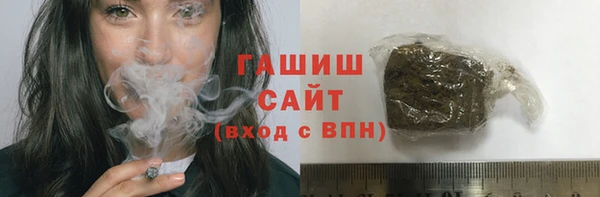 мефедрон Зеленокумск