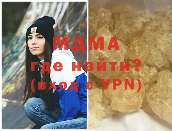 мефедрон Зеленокумск