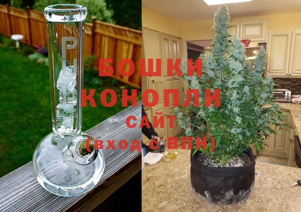 мефедрон Зеленокумск
