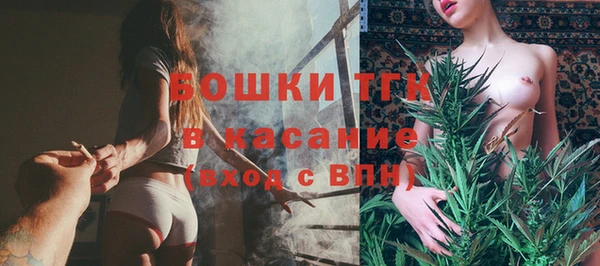 мефедрон Зеленокумск