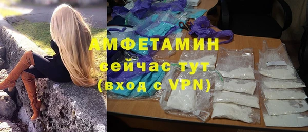 мефедрон Зеленокумск