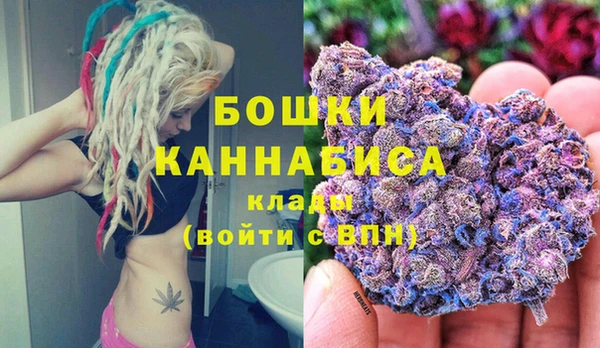 мефедрон Зеленокумск