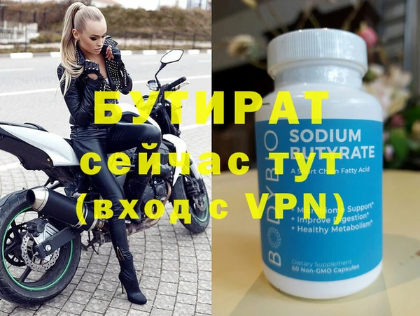 дистиллят марихуана Зерноград