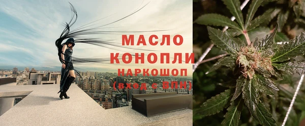 дистиллят марихуана Зерноград