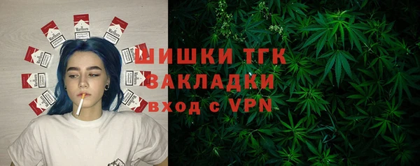 дистиллят марихуана Зерноград