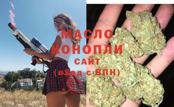 дистиллят марихуана Зерноград
