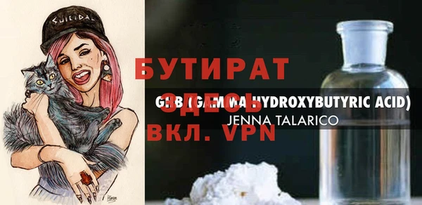 мефедрон Зеленокумск