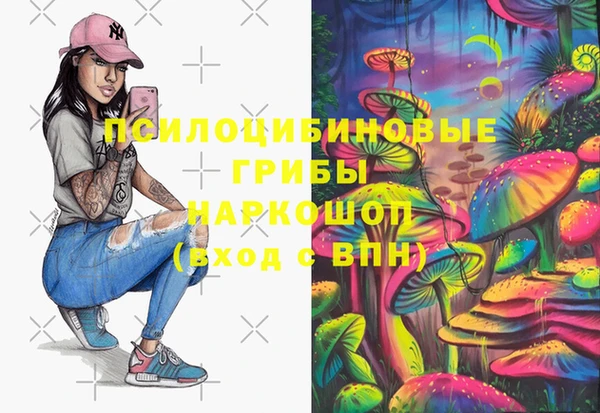 мефедрон Зеленокумск