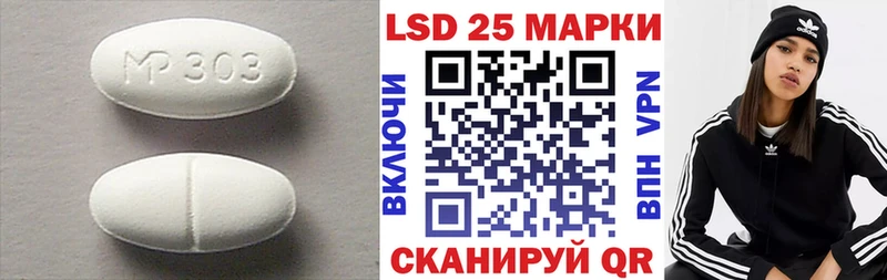 Лсд 25 экстази кислота  Купить  Усть-Кут 