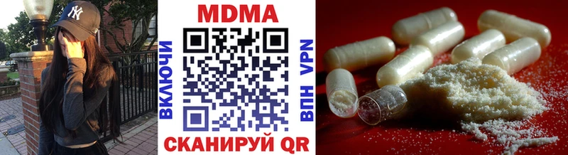 Купить где  Усть-Кут  MDMA Molly 