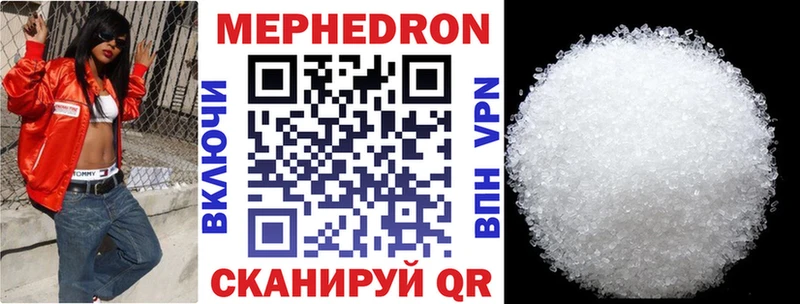 Меф VHQ  Усть-Кут 