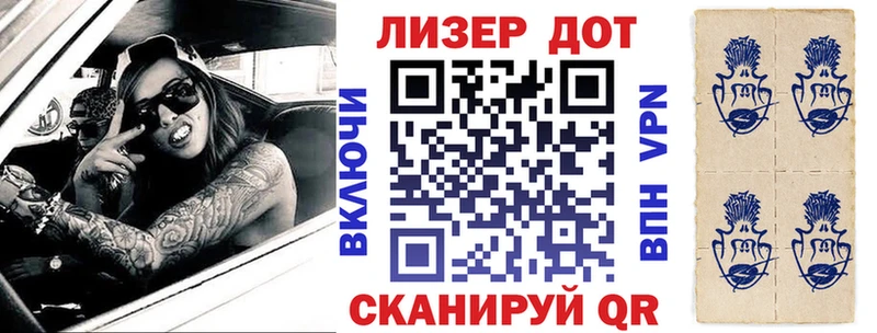 Купить закладки  Усть-Кут  Наркотические марки 1,5мг 