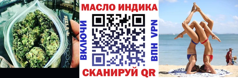 Купить закладки  Усть-Кут  Дистиллят ТГК THC oil 